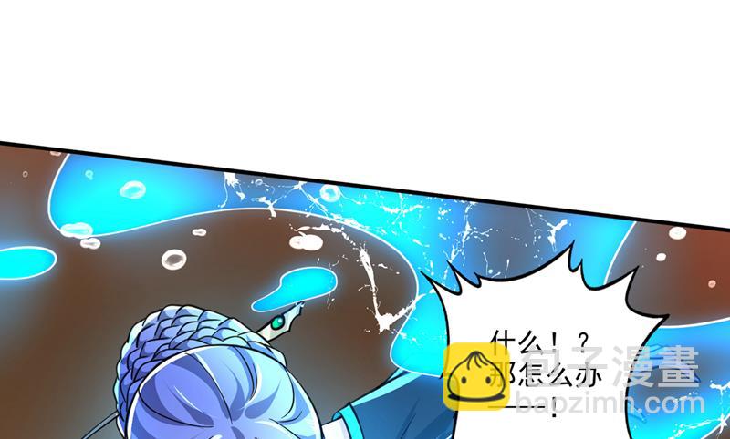 🍲最强神医混都市 吞噬血芒图 第28页