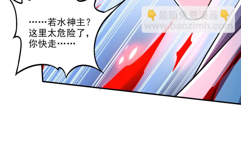 🍲最强神医混都市 吞噬血芒图 第38页