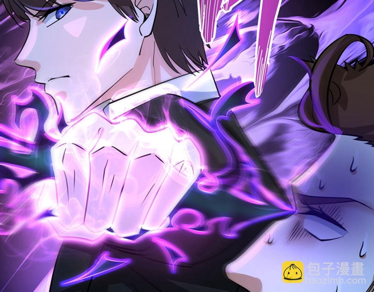 🍲最强神医混都市 第32话 四大金刚 第15页