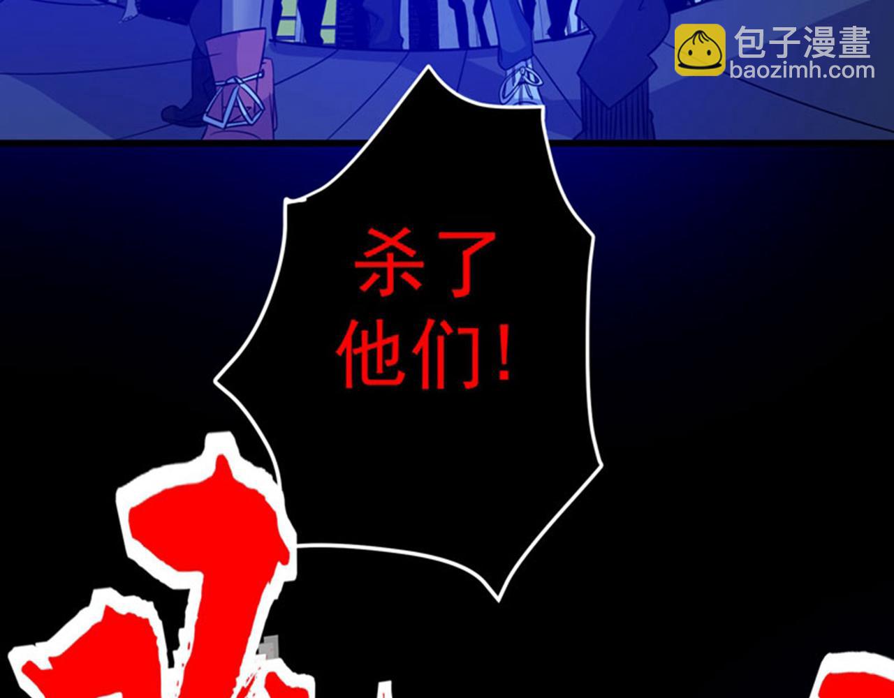 🍲最强神医混都市 第32话 四大金刚 第41页