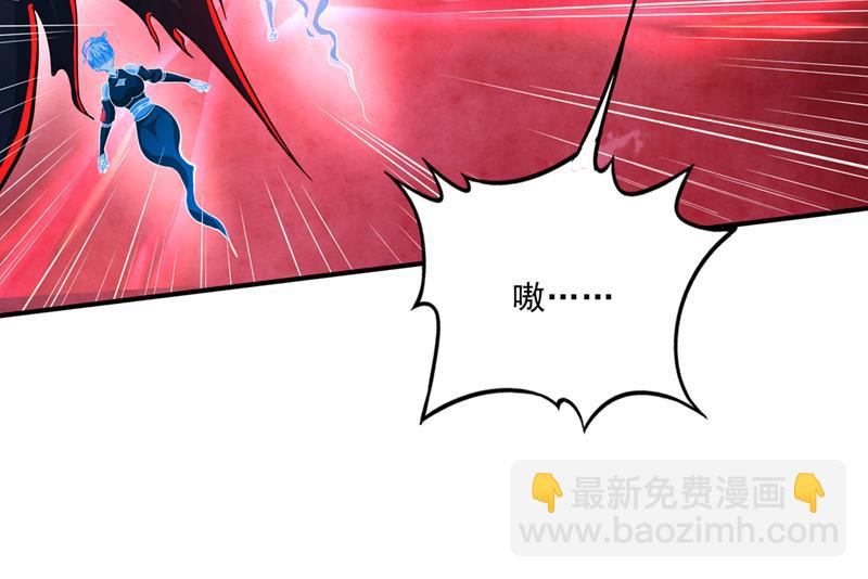 🍲最强神医混都市 居然是幽暗天魔？！ 第16页