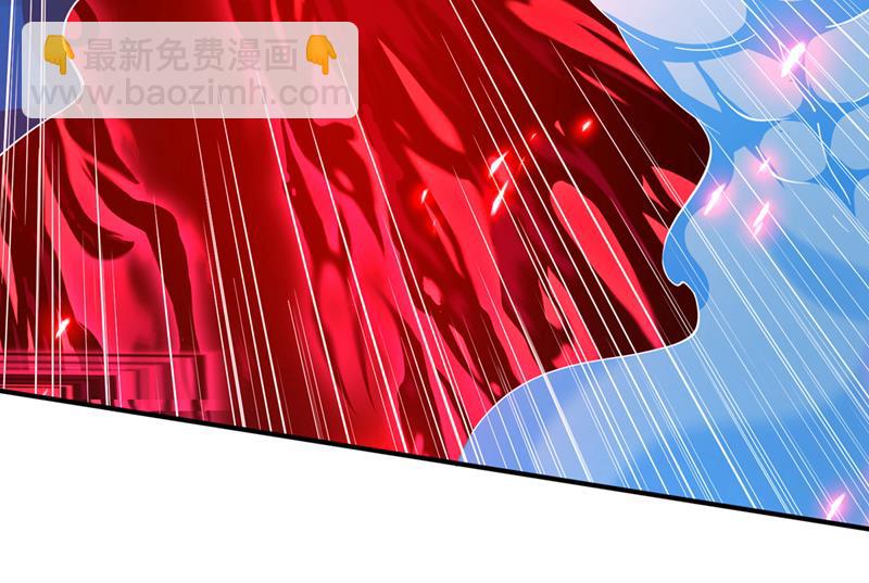 🍲最强神医混都市 居然是幽暗天魔？！ 第19页