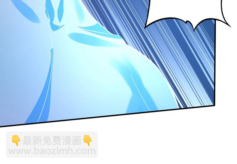 🍲最强神医混都市 居然是幽暗天魔？！ 第22页