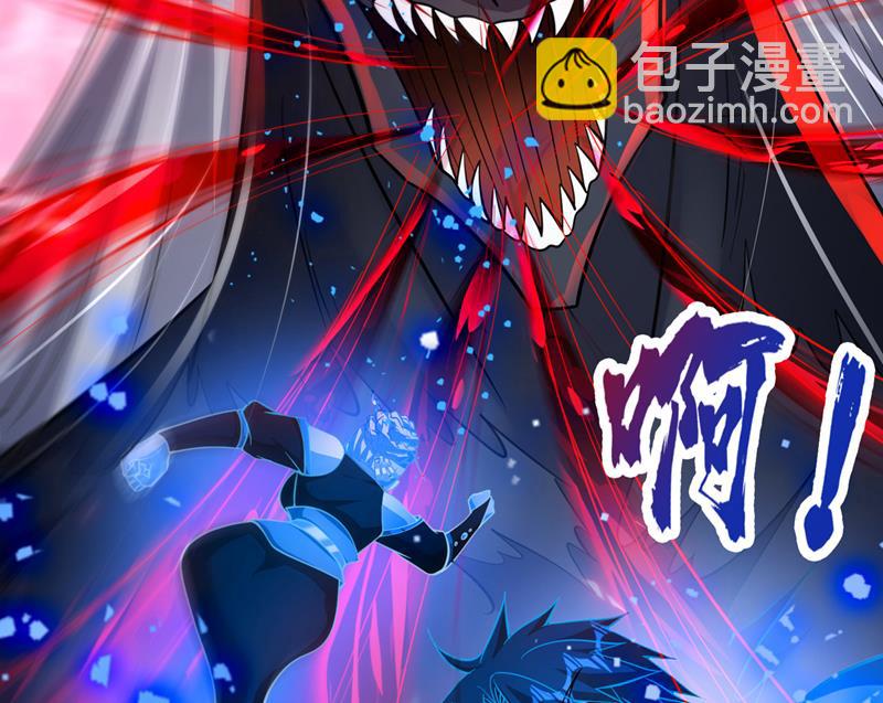 🍲最强神医混都市 居然是幽暗天魔？！ 第24页
