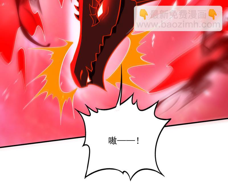 🍲最强神医混都市 居然是幽暗天魔？！ 第28页