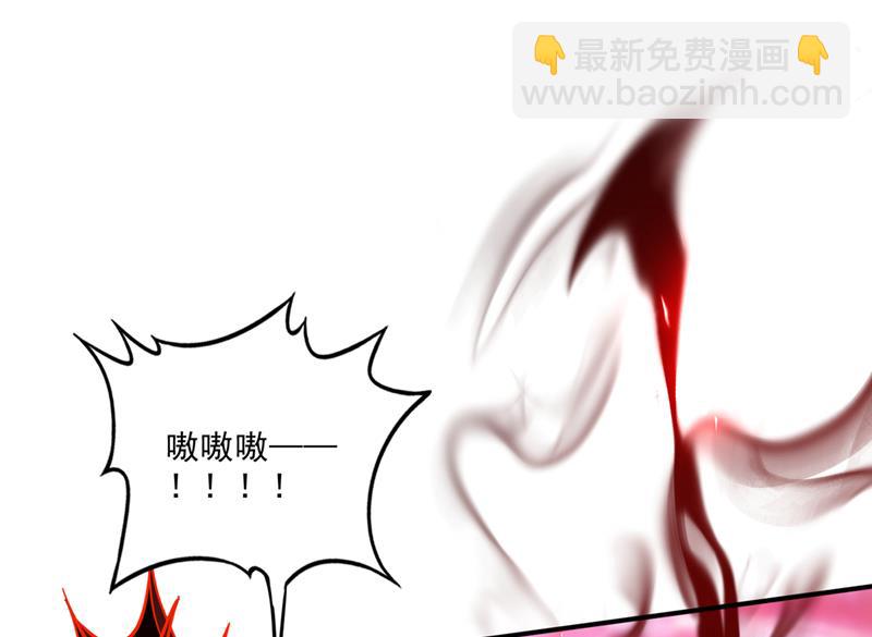 🍲最强神医混都市 居然是幽暗天魔？！ 第29页
