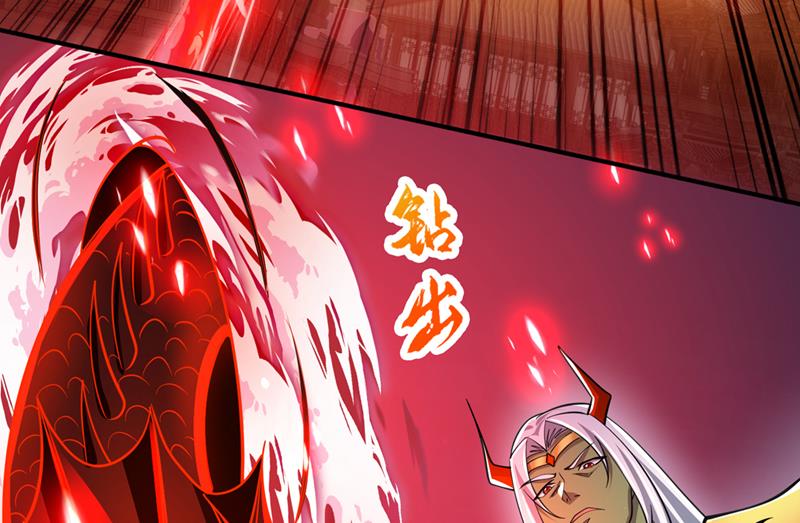 🍲最强神医混都市 居然是幽暗天魔？！ 第38页