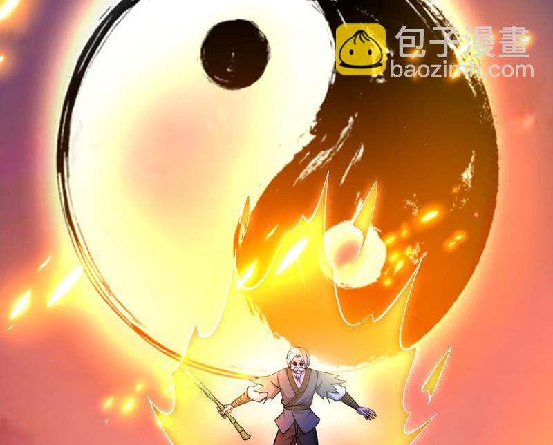 🍲最强神医混都市 居然是幽暗天魔？！ 第48页