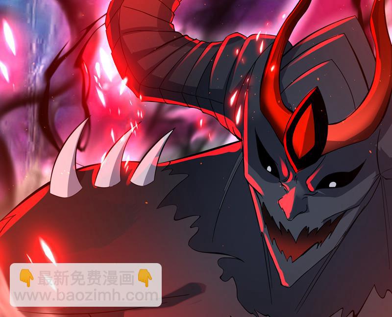 🍲最强神医混都市 居然是幽暗天魔？！ 第5页