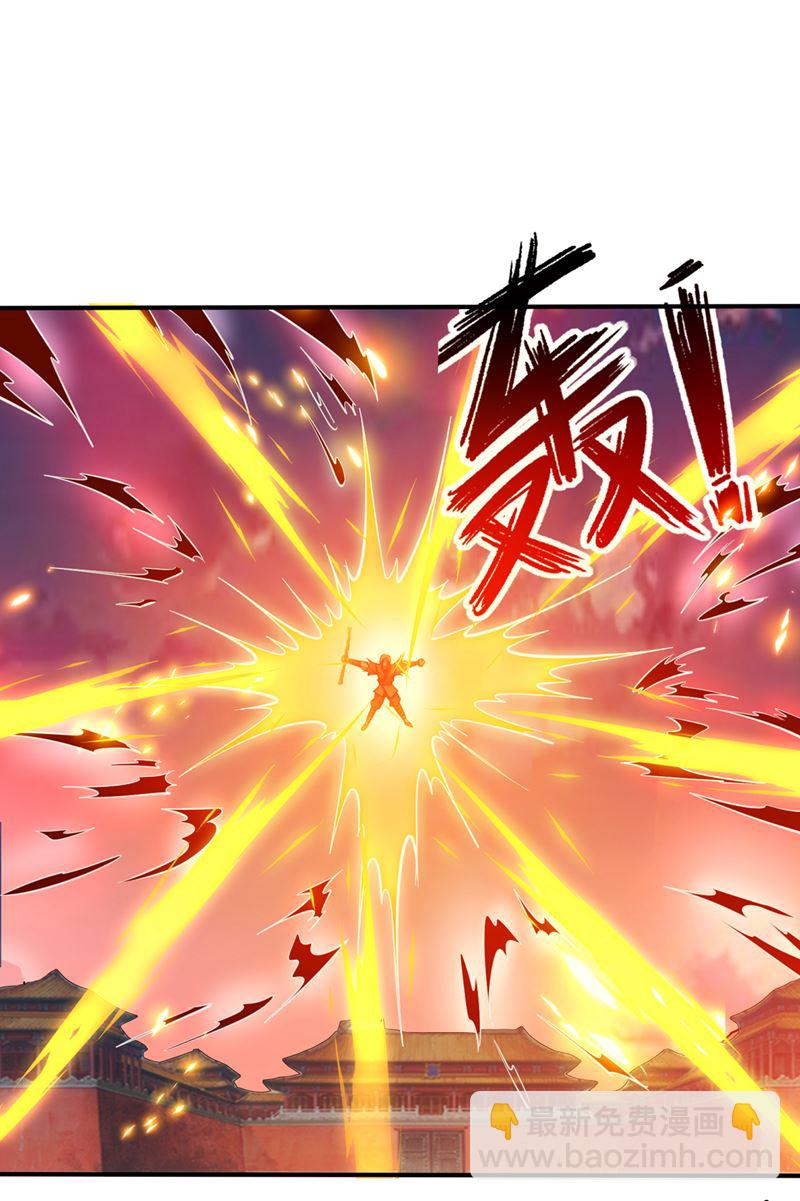 🍲最强神医混都市 居然是幽暗天魔？！ 第50页