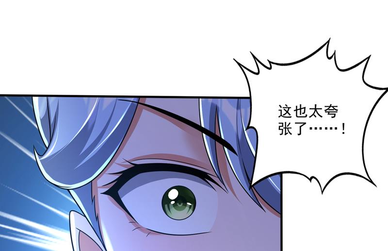 🍲最强神医混都市 我叫……云魔 第1页