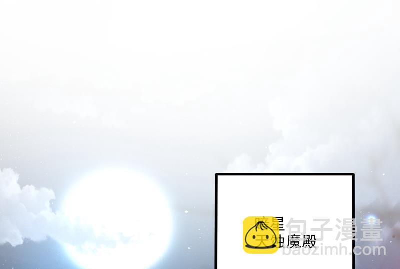 🍲最强神医混都市 我叫……云魔 第10页