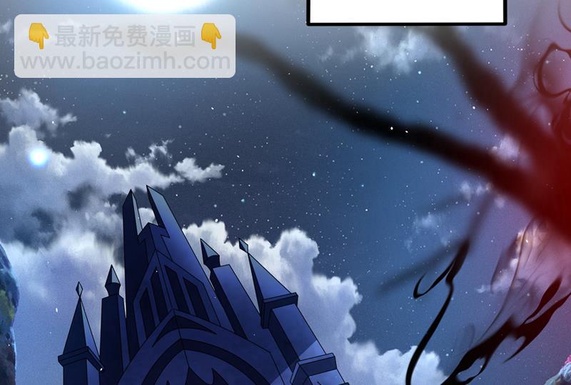 🍲最强神医混都市 我叫……云魔 第11页