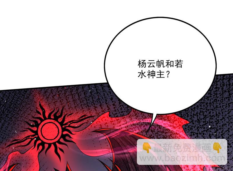 🍲最强神医混都市 我叫……云魔 第14页