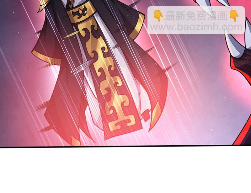 🍲最强神医混都市 我叫……云魔 第19页
