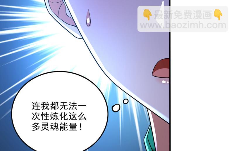 🍲最强神医混都市 我叫……云魔 第2页