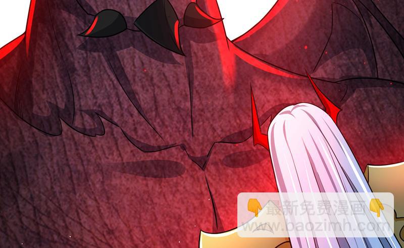 🍲最强神医混都市 我叫……云魔 第21页