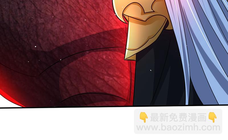 🍲最强神医混都市 我叫……云魔 第22页