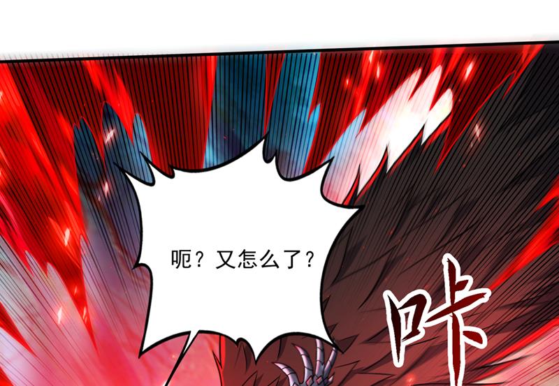 🍲最强神医混都市 我叫……云魔 第39页