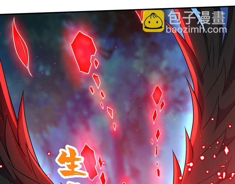 🍲最强神医混都市 我叫……云魔 第4页