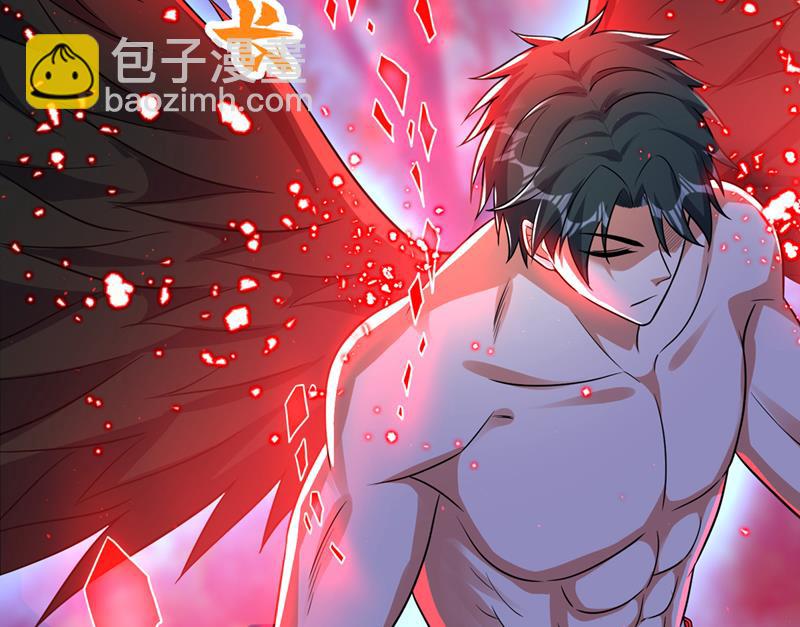 🍲最强神医混都市 我叫……云魔 第5页