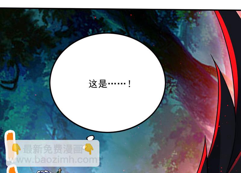 🍲最强神医混都市 我叫……云魔 第7页