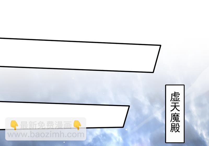 🍲最强神医混都市 又一对翅膀？！ 第35页