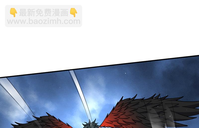 🍲最强神医混都市 又一对翅膀？！ 第38页