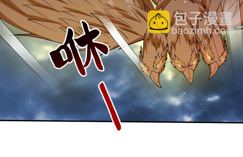 🍲最强神医混都市 又一对翅膀？！ 第40页