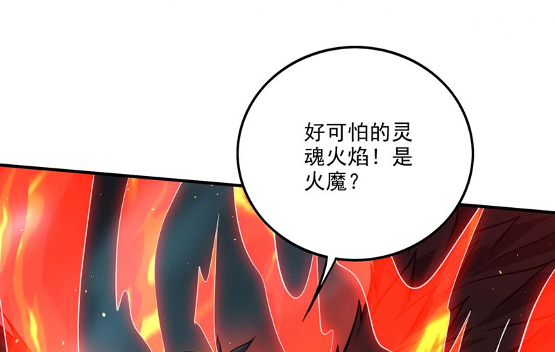 🍲最强神医混都市 你的身体…我要了！ 第1页