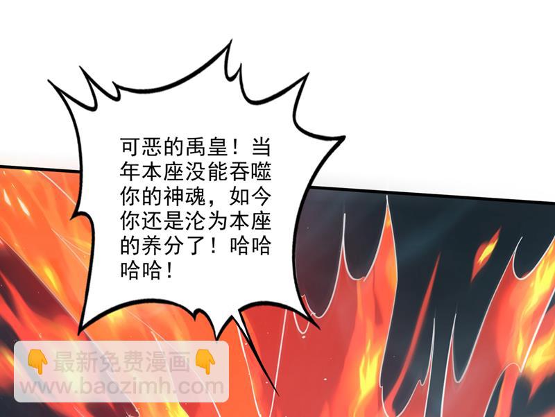 🍲最强神医混都市 你的身体…我要了！ 第14页
