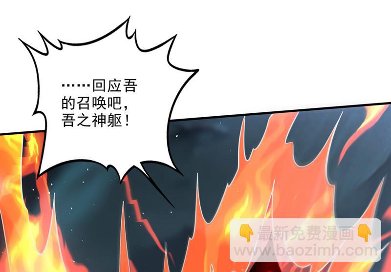 🍲最强神医混都市 你的身体…我要了！ 第18页