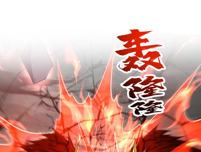🍲最强神医混都市 你的身体…我要了！ 第21页