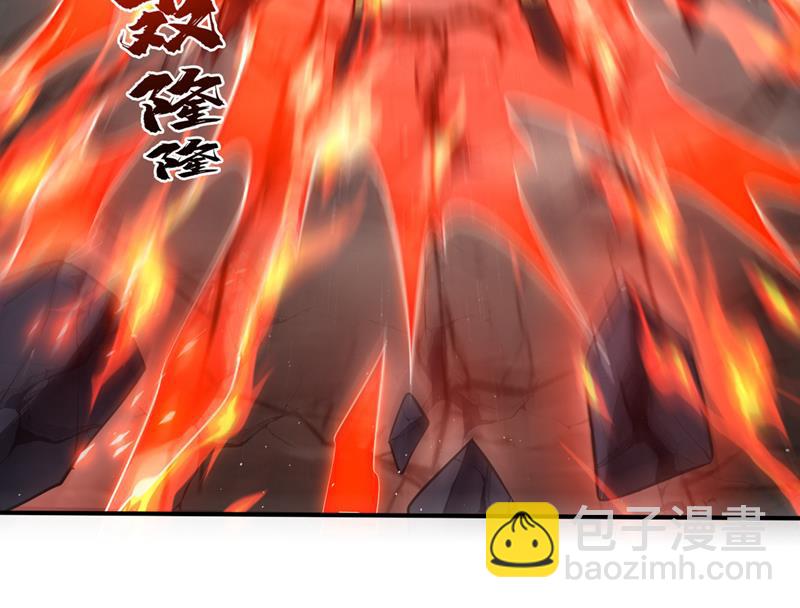 🍲最强神医混都市 你的身体…我要了！ 第23页
