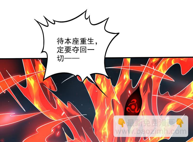 🍲最强神医混都市 你的身体…我要了！ 第24页