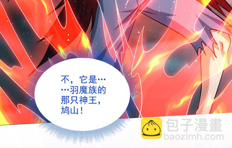 🍲最强神医混都市 你的身体…我要了！ 第3页
