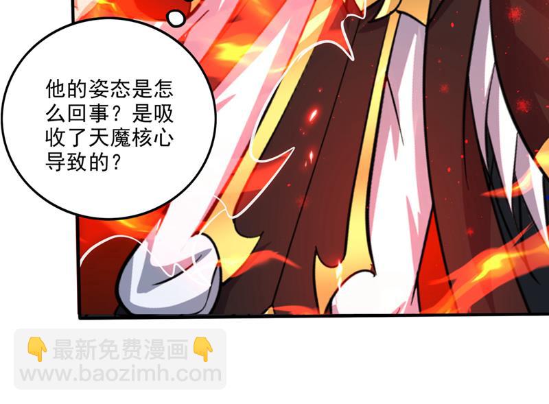 🍲最强神医混都市 你的身体…我要了！ 第37页