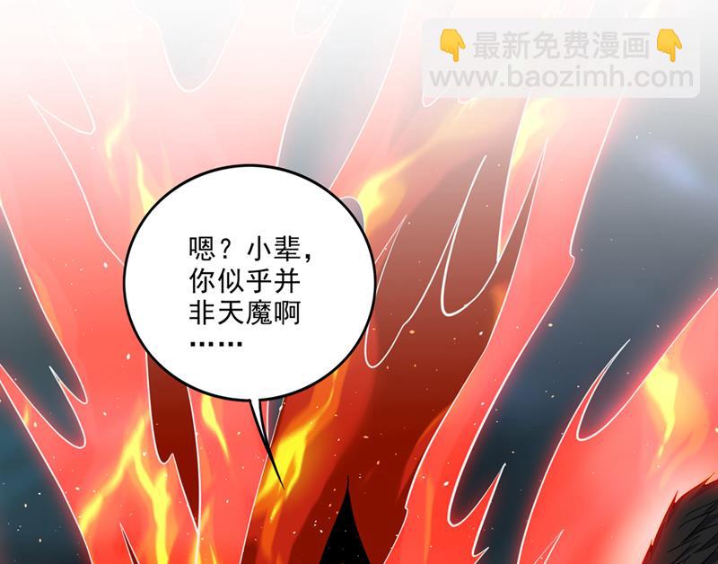 🍲最强神医混都市 你的身体…我要了！ 第4页