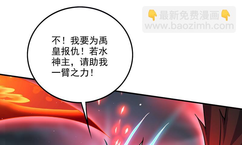 🍲最强神医混都市 你的身体…我要了！ 第41页