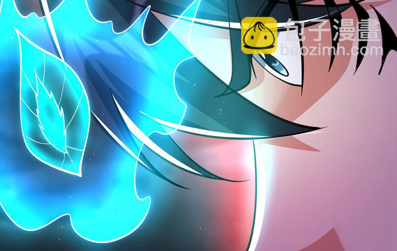 🍲最强神医混都市 你的身体…我要了！ 第45页
