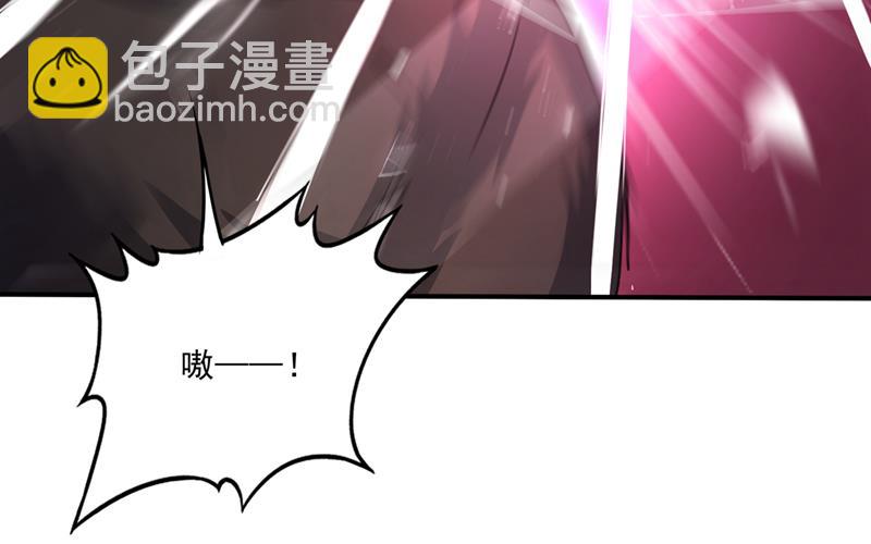 🍲最强神医混都市 她果然在罗天星宫！ 第25页