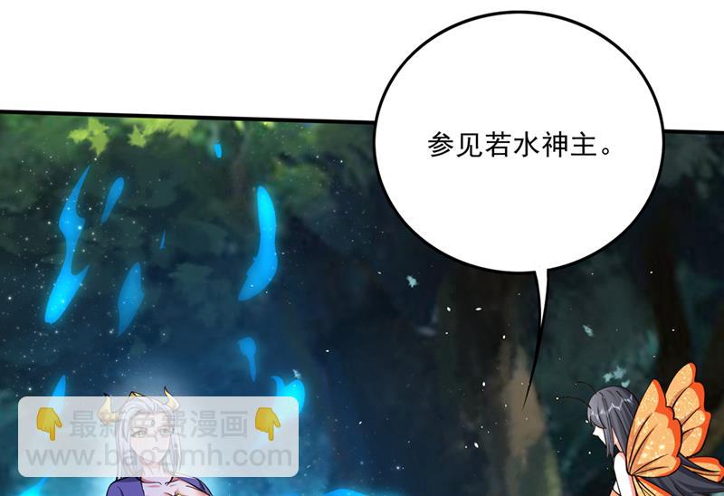 🍲最强神医混都市 她果然在罗天星宫！ 第34页