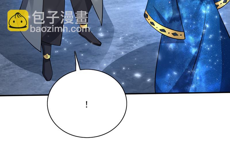 🍲最强神医混都市 丢失的记忆 第17页