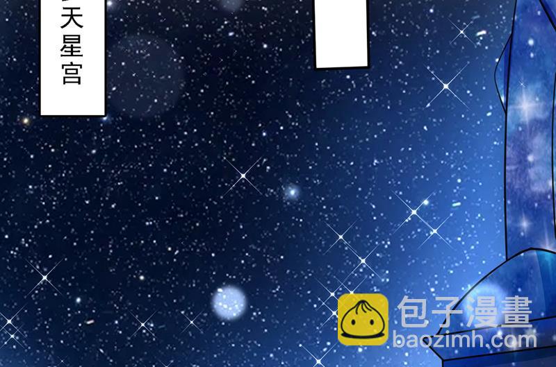 🍲最强神医混都市 丢失的记忆 第2页