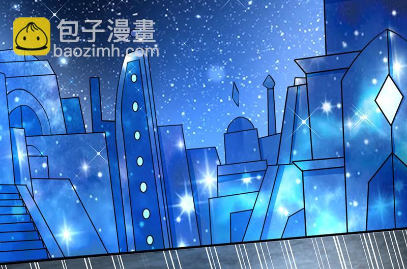 🍲最强神医混都市 丢失的记忆 第3页