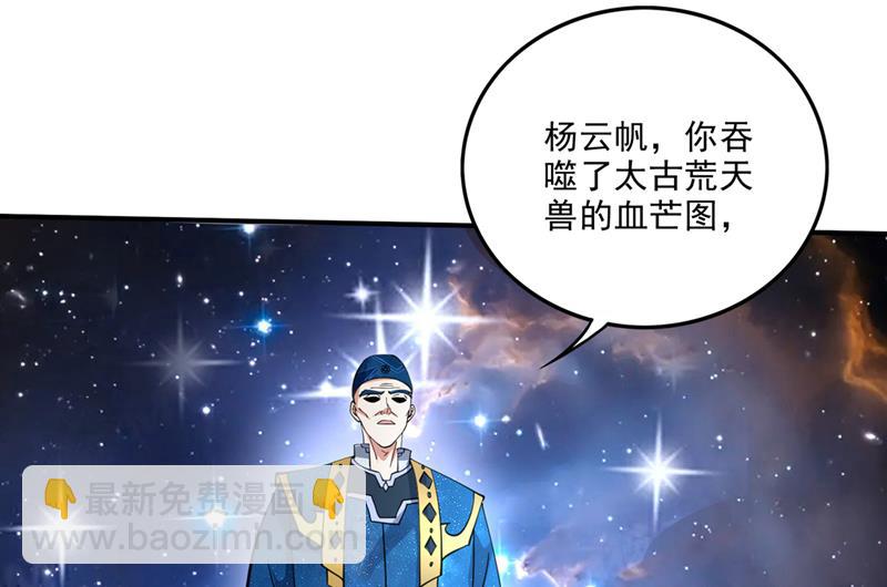 🍲最强神医混都市 丢失的记忆 第5页