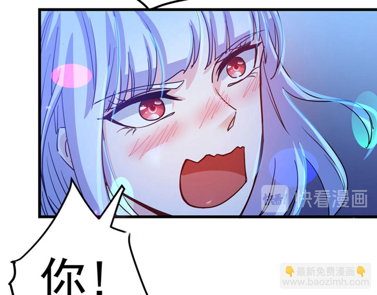 🍲最强神医混都市 第34话 美女，野狼disco 第15页