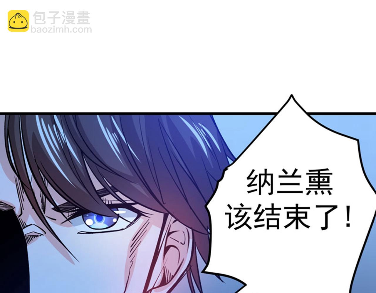 🍲最强神医混都市 第34话 美女，野狼disco 第19页