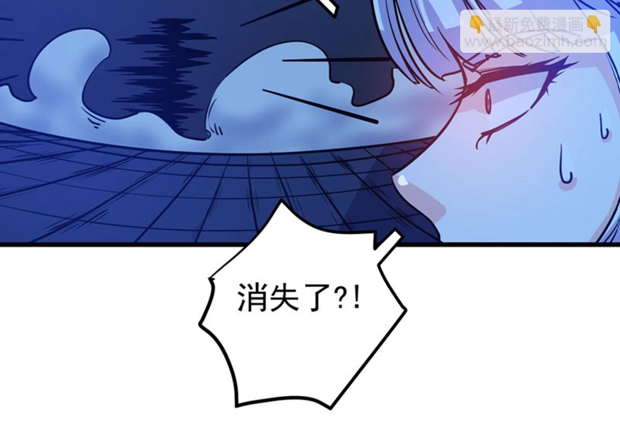 🍲最强神医混都市 第34话 美女，野狼disco 第22页