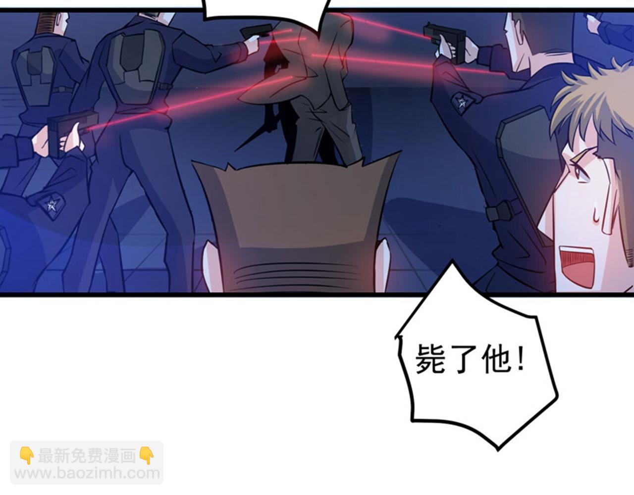 🍲最强神医混都市 第34话 美女，野狼disco 第32页
